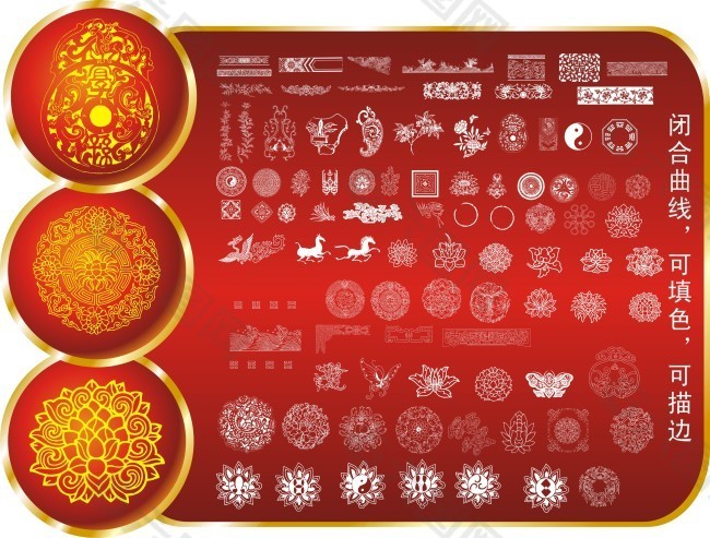 古典边框图案模板下载