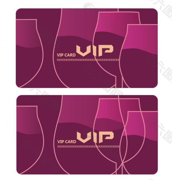 红酒vip卡图片