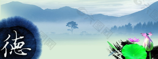 山水画