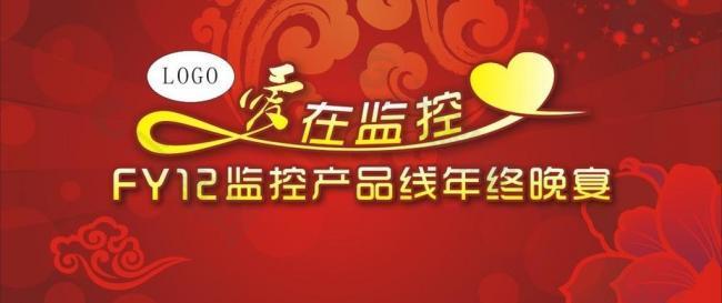 背景图片
