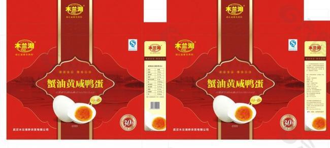 咸鸭蛋礼品盒图片