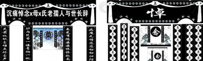 灵堂室内背景图片