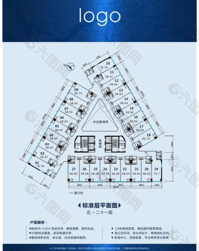 房地产户型图图片