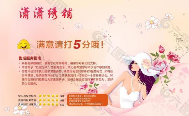 卡片名片图片