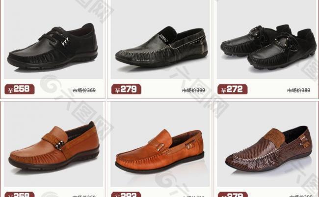 淘宝关联销售图片