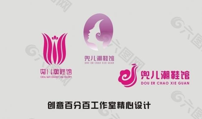淘宝店logo设计 logo 标志图片