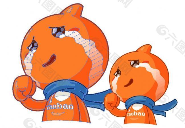 淘公仔淘宝公仔流泪哭泣沮丧图片