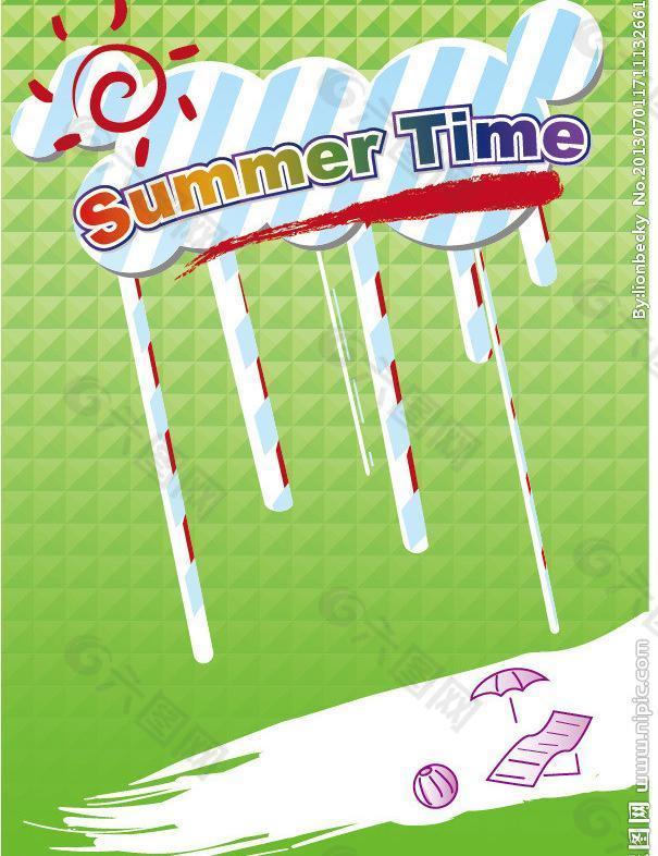 暑假海报图片