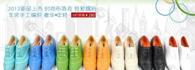 淘宝女鞋950宣传图图片