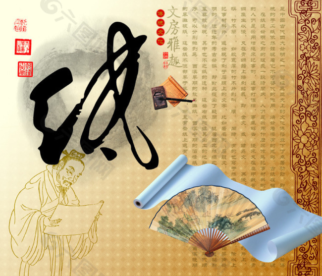中国风纸背景素材