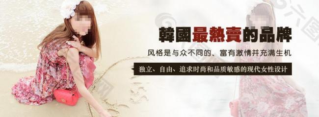 淘宝女装韩版海报设计大气海报图片