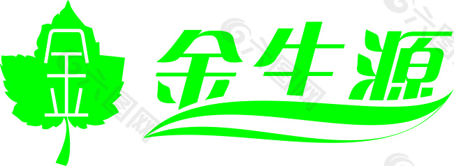 金生源logo设计