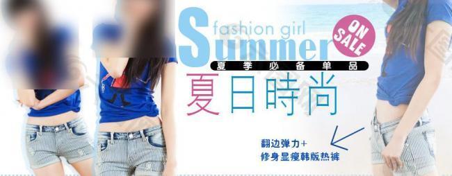 女装短裤海报设计图片