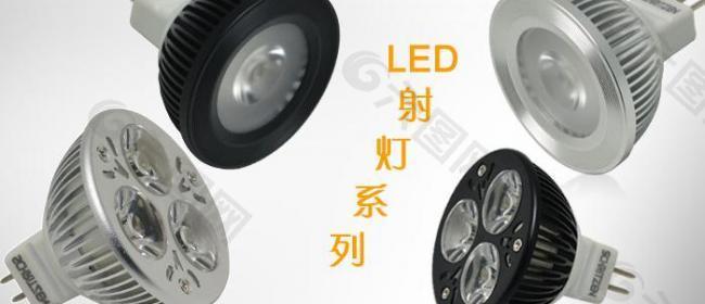 led射灯广告图片