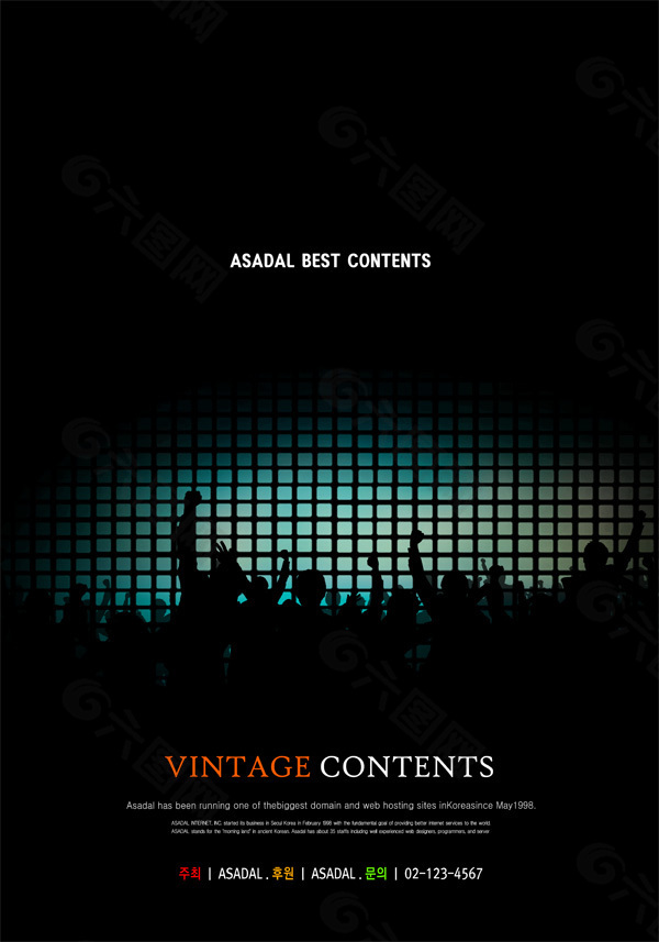 炫彩块状背景与人剪影 激情派对