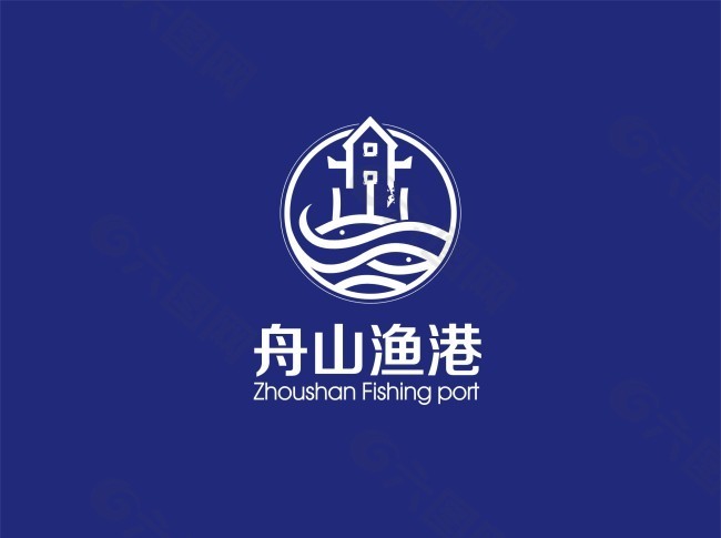 舟山渔港标志设计