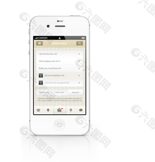 白色手机UI界面设计