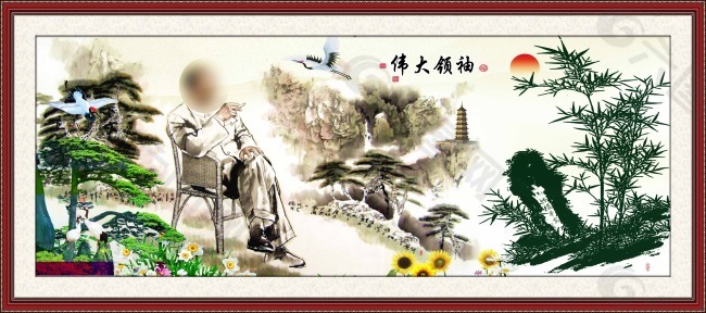 中堂画 山水画 壁画素材下载