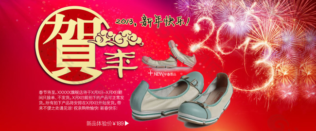 新年促销女式柔软徒步鞋