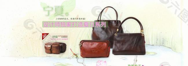 淘宝主页海报图片