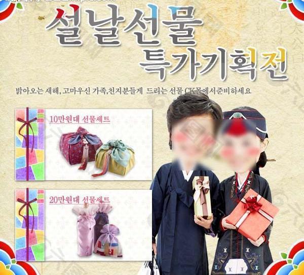 韩国婚礼专题页面图片
