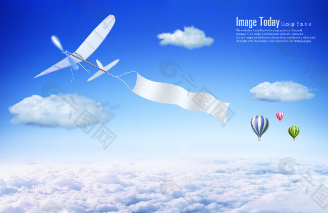 白云上的航模飞机和热气球