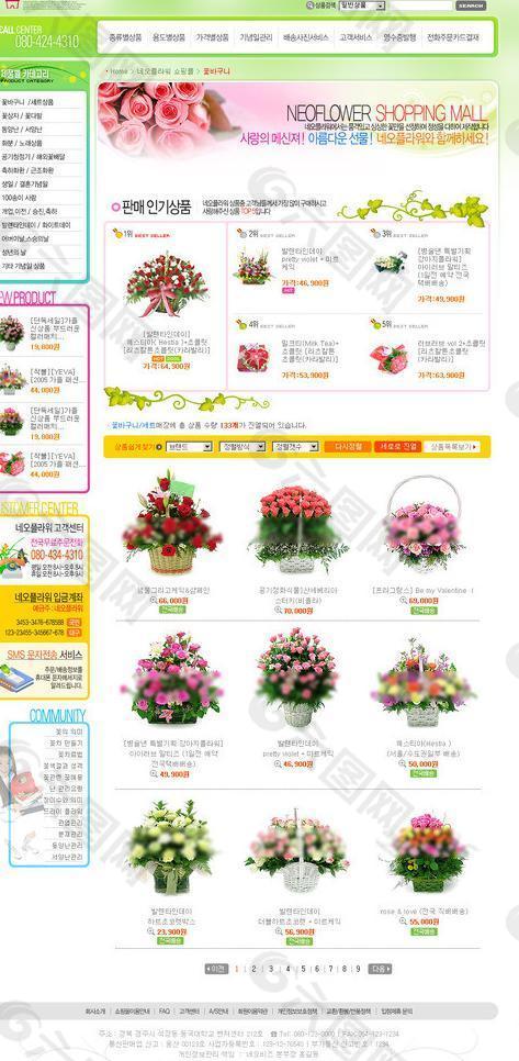 鲜花商城类网页模板图片