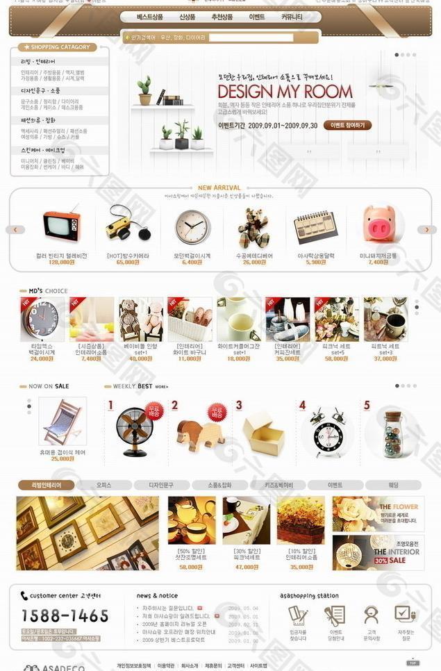 韩国商城网站模板图片