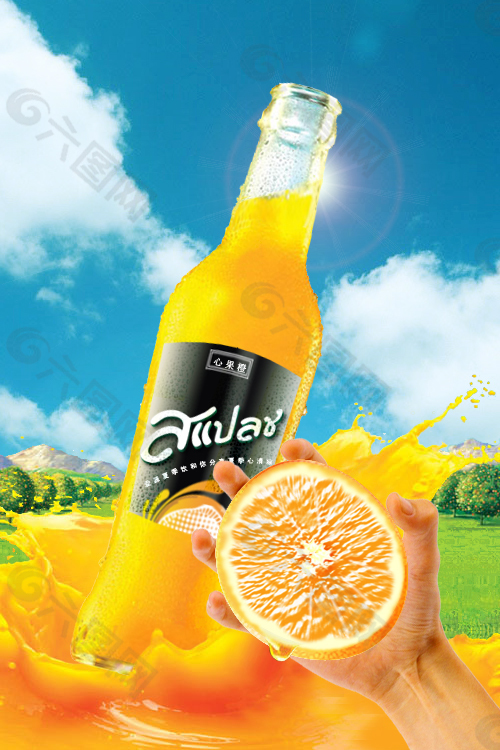 橙汁广告设计