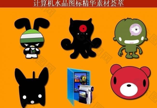 计算机创意图标图片