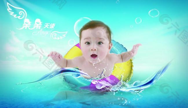 婴儿游泳海报图片