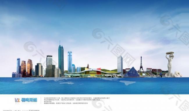 深圳主要建筑全景组合 纯原创图片