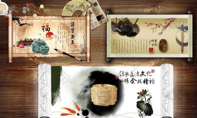 传统元素 中国画原属 卷轴图片