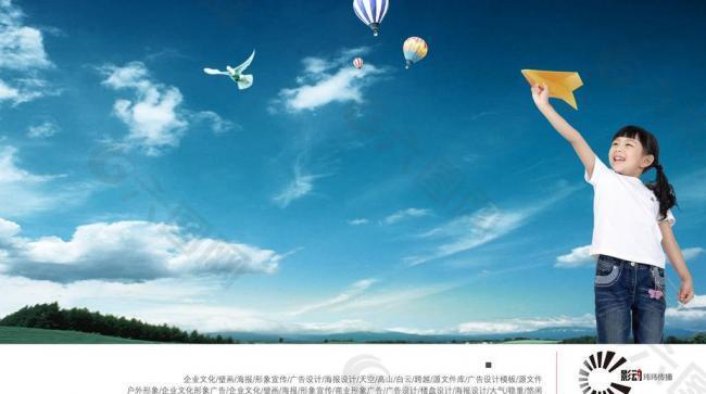 飞翔在天空图片
