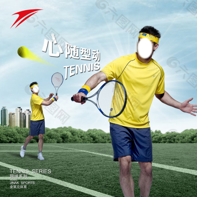金莱克网球运动装备海报PSD分层模板