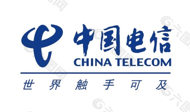 2013标准矢量中国电信logo