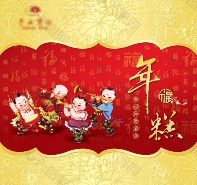 年糕盒 新年礼盒图片