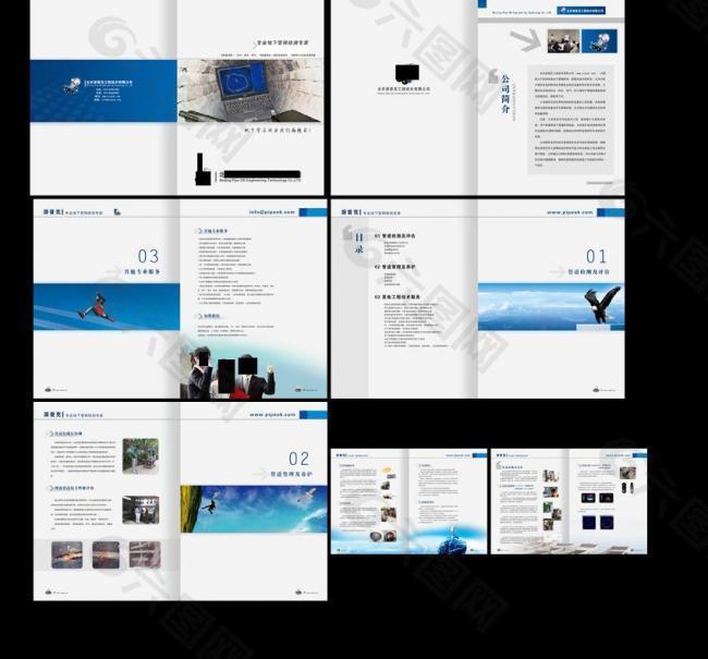 企业画册图片