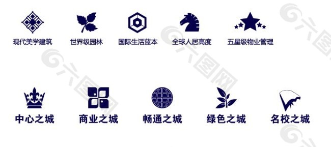 地产寓意小图标