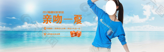 淘宝女士T恤促销电商淘宝素材免费下载(图片编号:2644635)-六图网