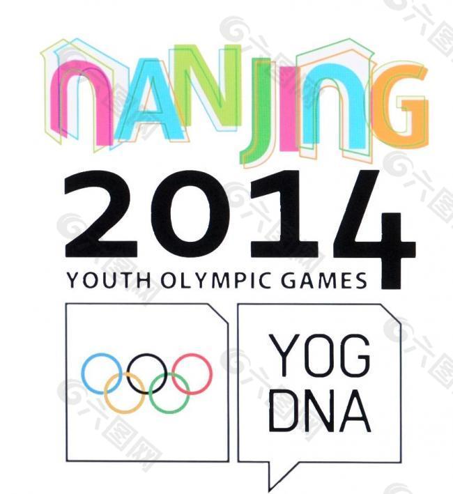 2014年第2届青年奥林匹克运动会会徽图片