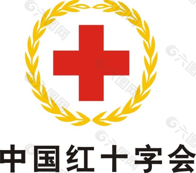 中国红十字会   医院