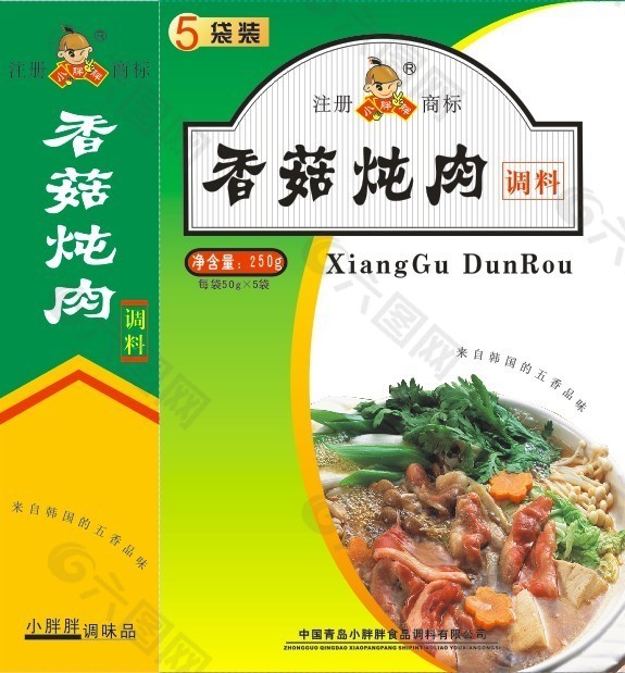 香菇炖肉包装