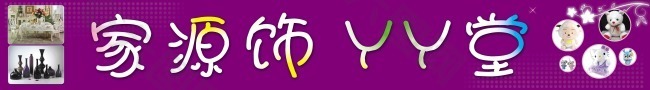 礼品店