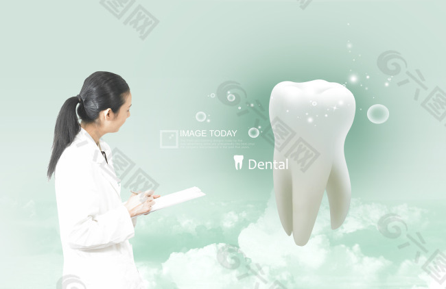 牙科牙医牙齿口腔健康卫生