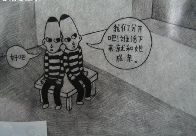 插画人物图片