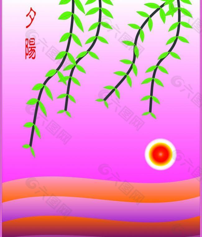 太阳 柳树图片