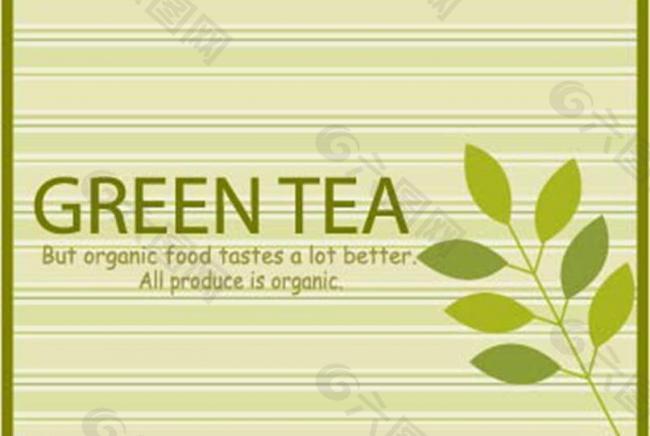 绿茶商标图片
