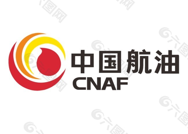 CNAF中国航油矢量logo标志