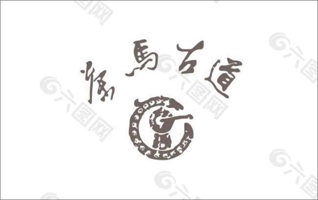 茶马古道logo